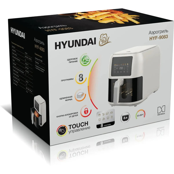 Аэрогриль Hyundai HYF-9083