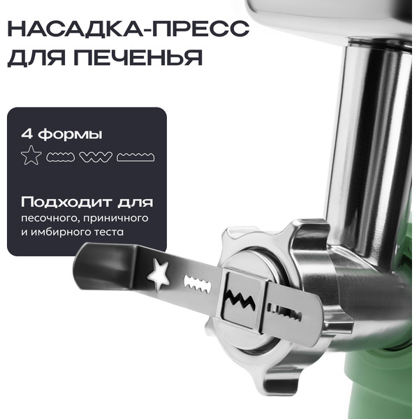 Кухонный комбайн RAGEX R115-301 (мятно-зеленый)