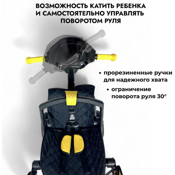 Беговел-велосипед Bubago Dragon BG 161-1 (черный/желтый)