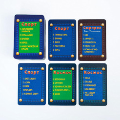 Настольная игра Лас Играс Карманный крокодил 1236150