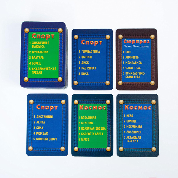 Настольная игра Лас Играс Карманный крокодил 1236150