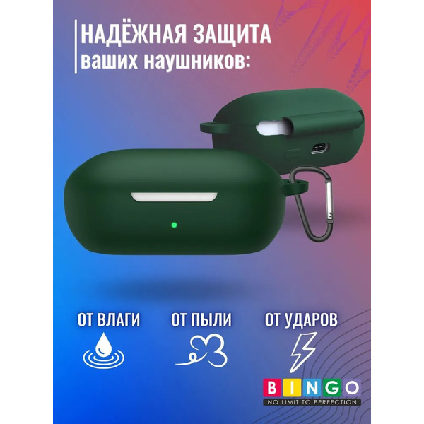 Чехол Bingo Silicone для OnePlus Buds Z2 TWS (темно-зеленый)