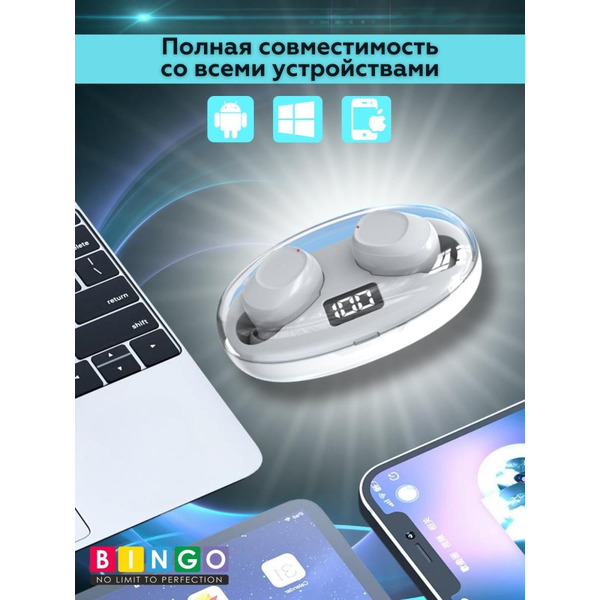 Наушники Bingo K50 (белый)