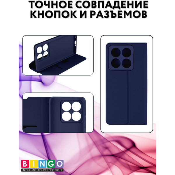 Чехол-книга BINGO Magnetic для XIAOMI 14T Pro (темно-синий)