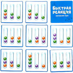 Настольная игра Лас Играс Быстрая реакция 4072481