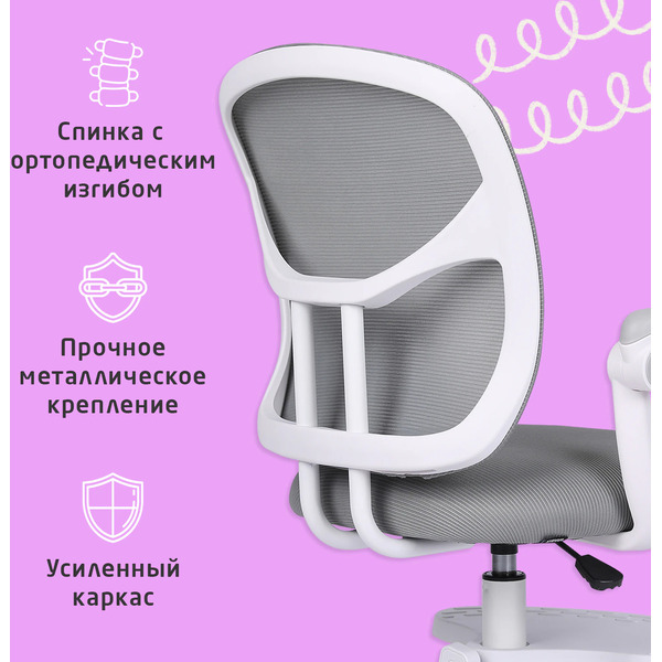 Кресло детское Brabix Toy MG-205 (533153) серое
