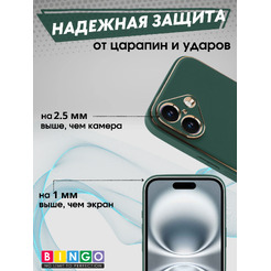 Чехол-накладка Bingo Gold Line для Apple iPhone 16 (зеленый)