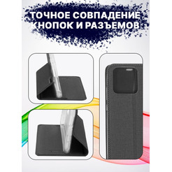 Чехол-книга BINGO Book для XIAOMI Redmi 10C серый