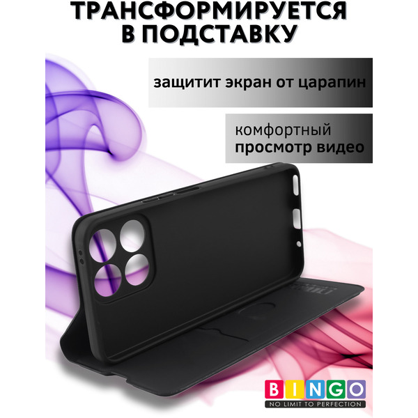 Чехол-книга Bingo Magnetic HONOR X6c Черный