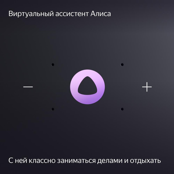Умная колонка Яндекс Станция Миди (YNDX-00054ORG) оранжевый