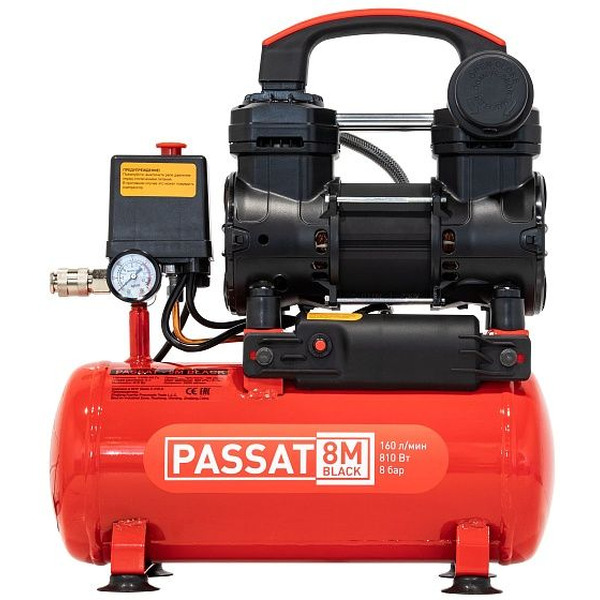 Компрессор Aurora Passat-8M Black 39009