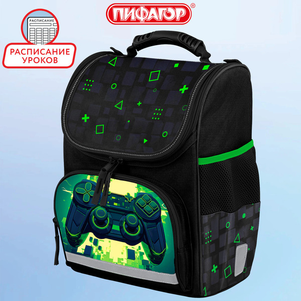 Рюкзак ПИФАГОР Let's start BASIC 274423
