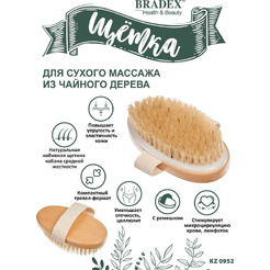 Щётка для сухого массажа из чайного дерева с щетиной кабана с ремешком BRADEX KZ 0952