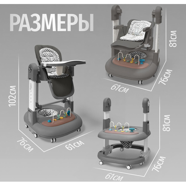 Стульчик для кормления Bubago William BG 193-2 (Серый)