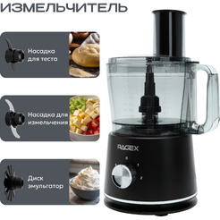 Кухонный комбайн 14 в 1 RAGEX R129-201
