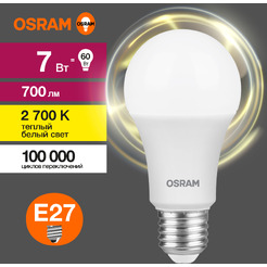 Лампа светодиодная OSRAM А60 7W 3000K Е27