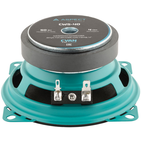 Автоакустика Aspect CWS-40