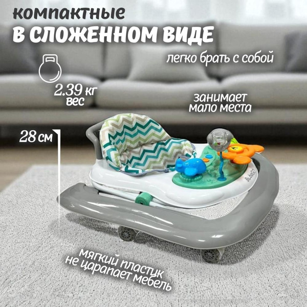 Ходунки BubaGo Toto BG 188-1 (Серый)