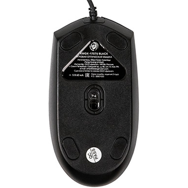 Клавиатура + мышь Dialog KMGK-1707U (черный)