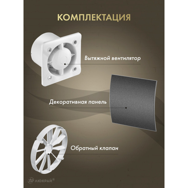 Вентилятор накладной Awenta KWS100W-PEGS100-ZZ100