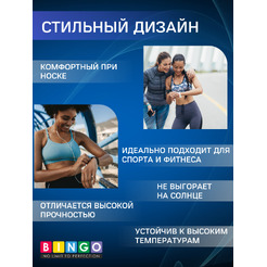 Ремешок для умных часов Bingo Mono Textured Huawei Band 6/6 Pro/7/Honor Band 6/7 (темно-синий)
