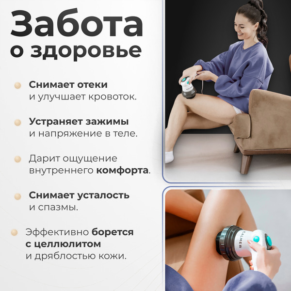 Массажер ручной Calmer Pearl K-18C