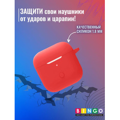 Чехол BINGO Silicone для XIAOMI Redmi Buds 3 Красный