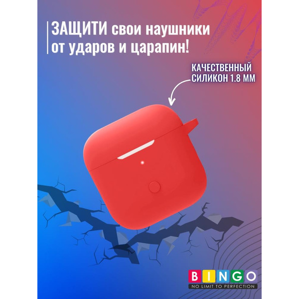 Чехол BINGO Silicone для XIAOMI Redmi Buds 3 Красный