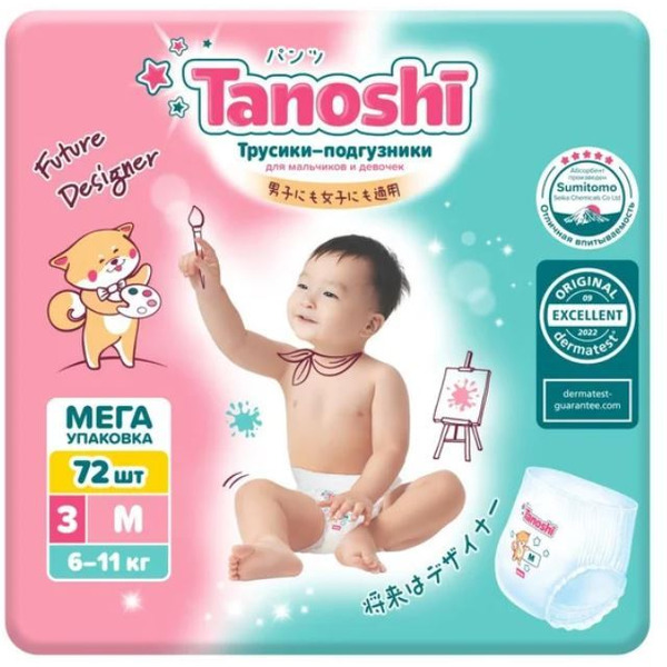 Подгузники-трусики Tanoshi Baby Pants M 6-11 кг (72 шт)