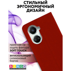 Чехол-книга BINGO Book для HUAWEI Nova 10 SE красный