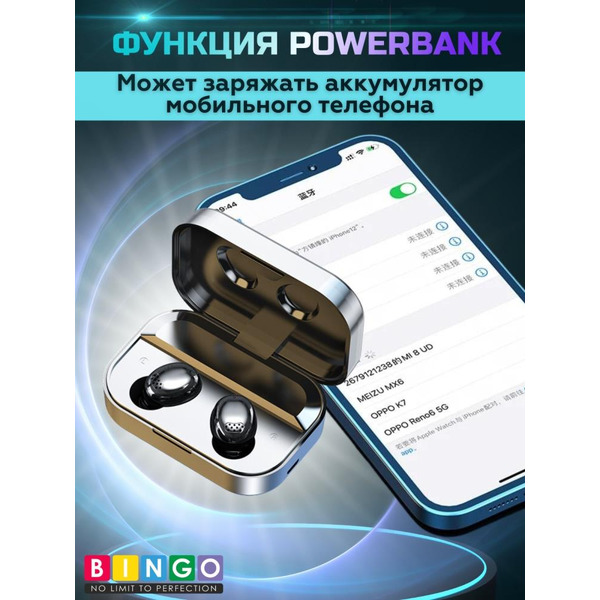 Наушники Bingo YD04 (черный)