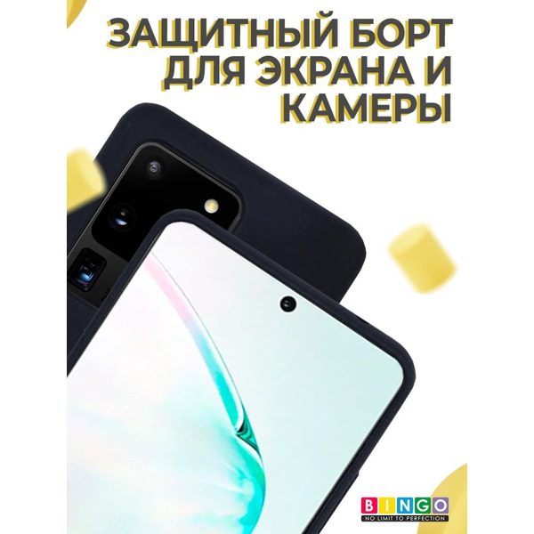 Бампер Bingo Liquid TPU для SAMSUNG Galaxy S20 Ultra Черный