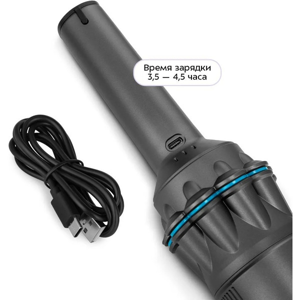 Пылесос Kitfort КТ-5538