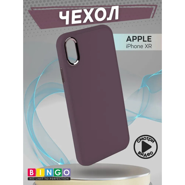 Бампер Bingo Metal для APPLE iPhone XR Бордовый