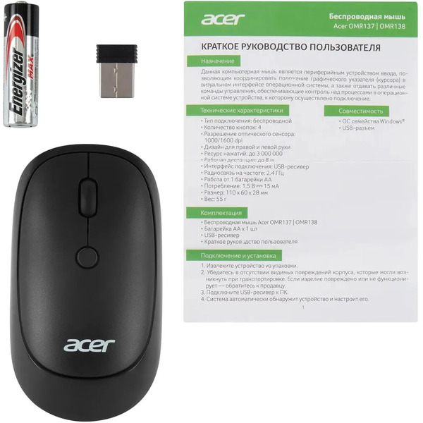 Мышь Acer OMR137