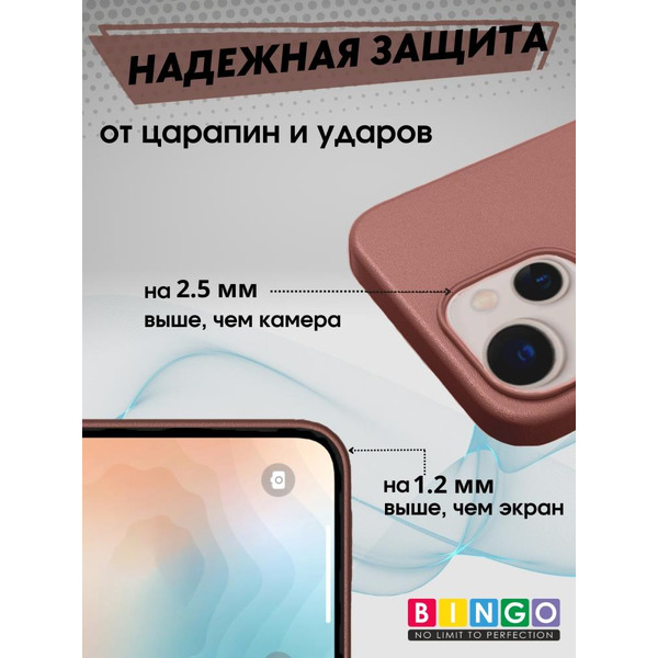 Бампер Bingo Leather Magsafe для APPLE iPhone 15 Plus Коричневый