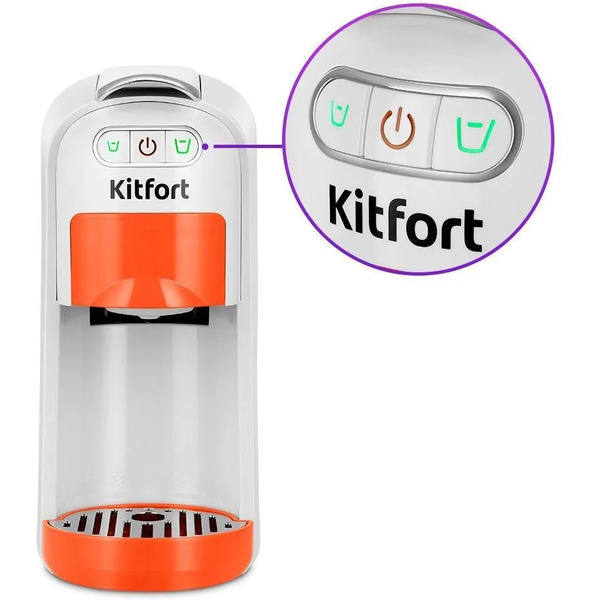 Кофеварка 3 в 1 Kitfort КТ-7509