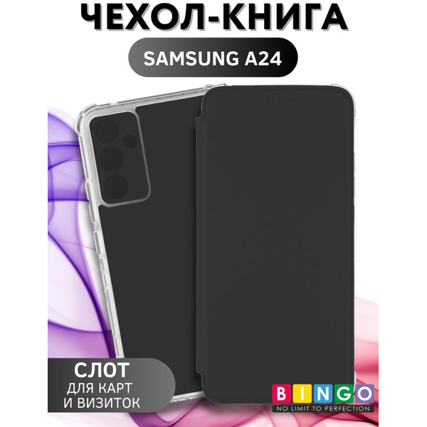 Чехол-книга Bingo Corner для SAMSUNG A24 Черный