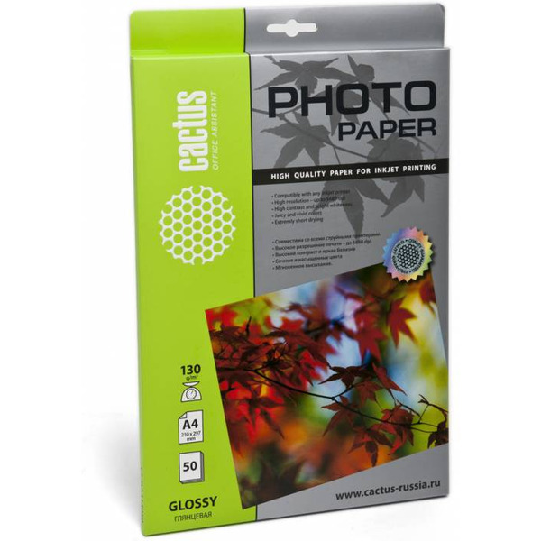 Фотобумага Cactus CS-GA413050