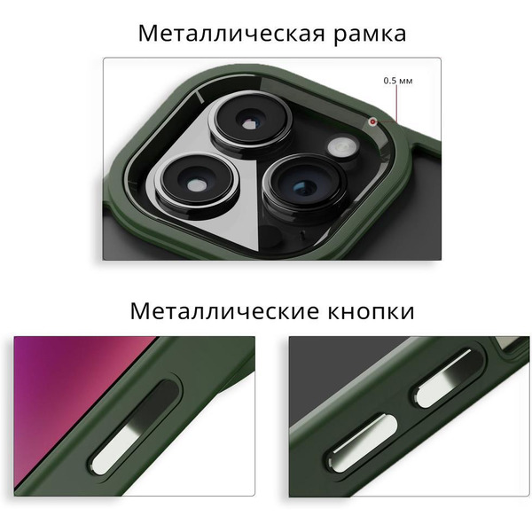 Задняя накладка CASE Acrylic MagSafe Apple iPhone 13 Pro зеленый