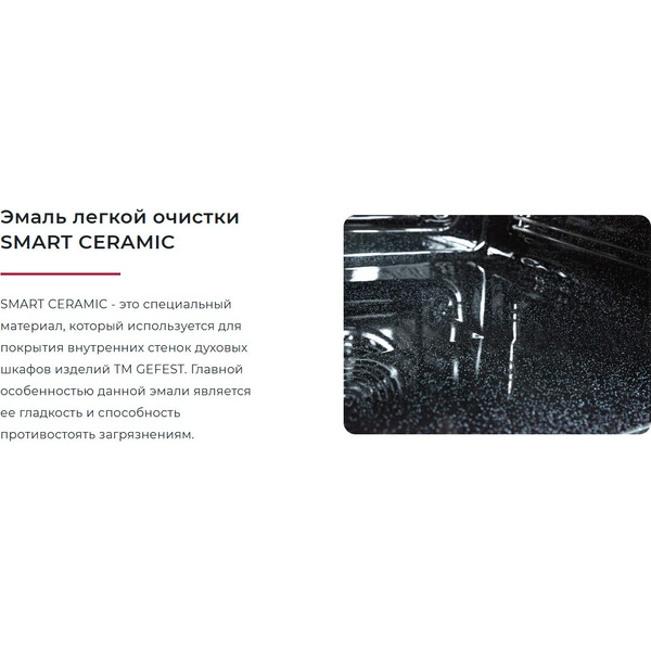 Кухонная плита GEFEST ПГ 5300-03 0146 (чугунные решетки)