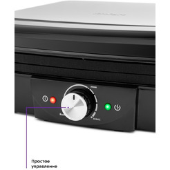 Электрогриль Kitfort KT-1656