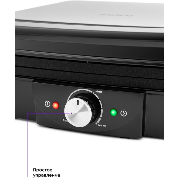 Электрогриль Kitfort KT-1656