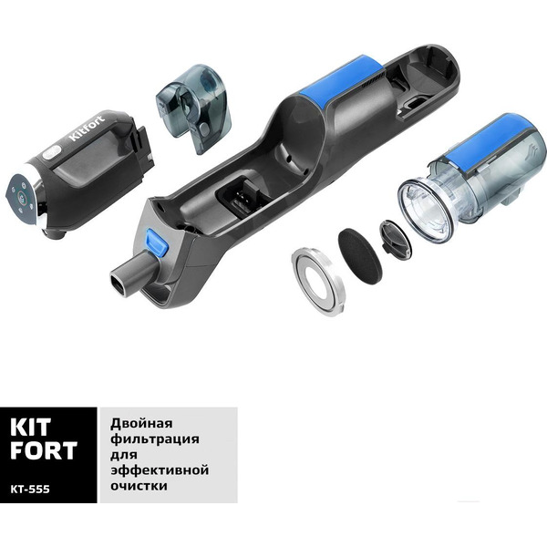 Вертикальный паровой пылесос 6 в 1 Kitfort KT-555