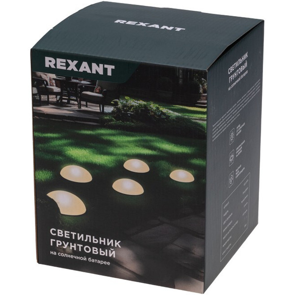 Светильник грунтовый REXANT Полусфера 602-2434
