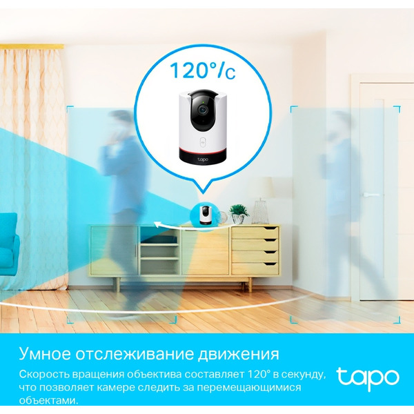IP-камера TP-Link Tapo C225