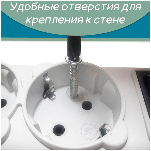 Сетевой фильтр Power Cube SPG-B-0,5M-WHITE