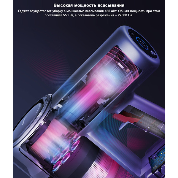 Пылесос Dreame Cordless Vacuum Cleaner V12