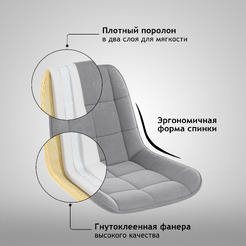 Стул Arvento Bagheria (серый/белый)