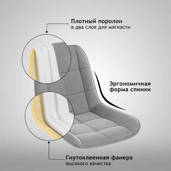 Стул Arvento Bagheria (серый/белый)